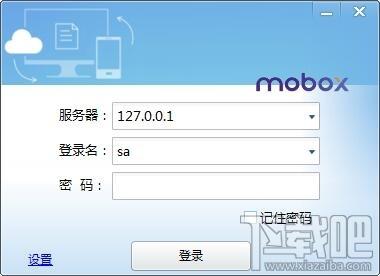 Mobox,Mobox下载,Mobox企业网盘
