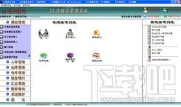 E8进销存软件,E8进销存软件下载,E8进销存软件官方下载