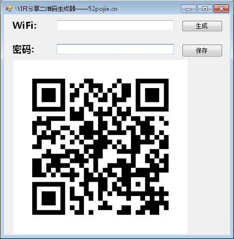 wifi密码二维码生成器软件下载安卓,不用输密码,手机wifi密码二维码生成器.