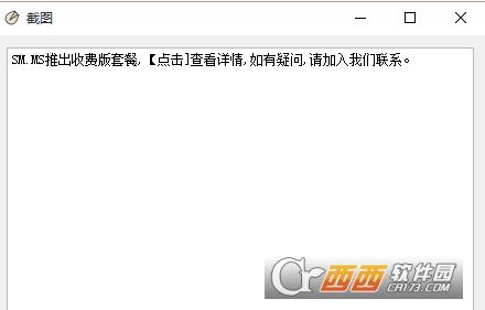 文字识别,基于pyqt5,高精度免费OCR工具.