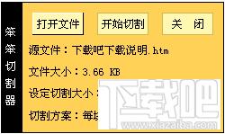 BBCut,BBCut下载,BBCut官方下载