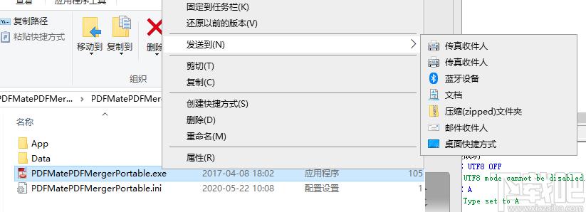 PDFMate Free PDF Merger下载,PDF合并软件,PDF软件,文件合并