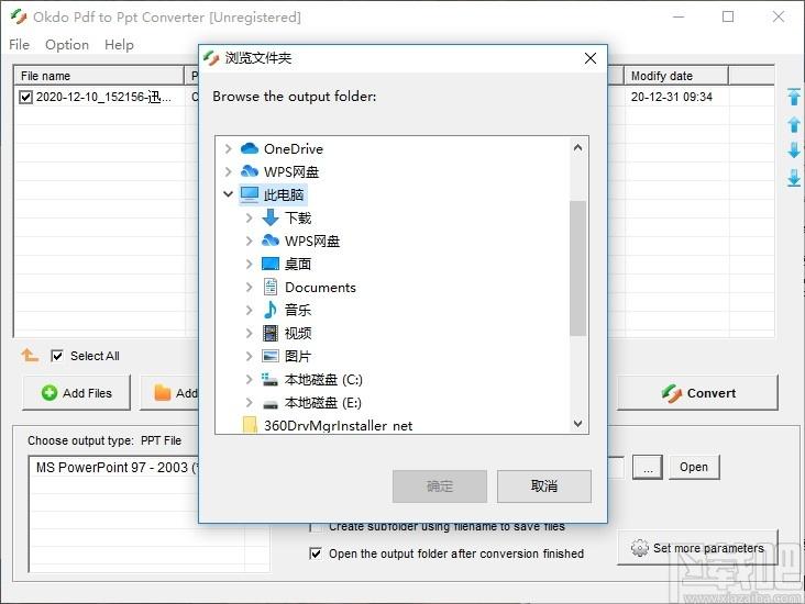 Okdo Pdf to Ppt Converter下载,PDF转PPT,PDF软件,PDF转换,格式转换
