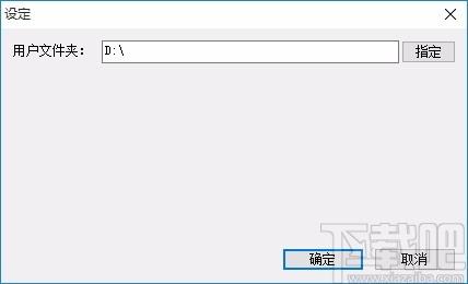 easydir下载,文件夹查询工具,文件夹查询