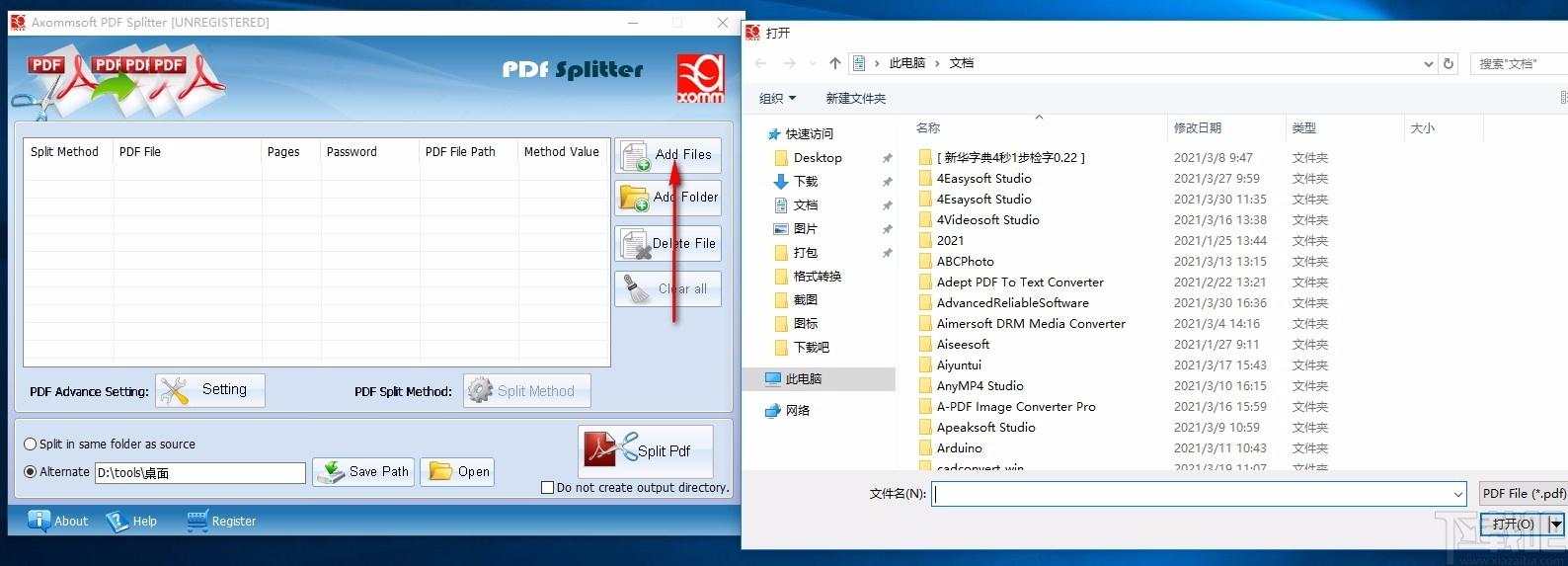 Axommsoft PDF Splitter下载,pdf分割软件,pdf分割