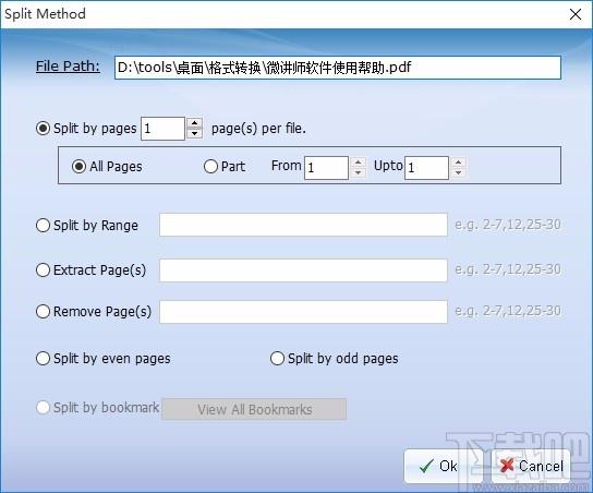 Axommsoft PDF Splitter下载,pdf分割软件,pdf分割
