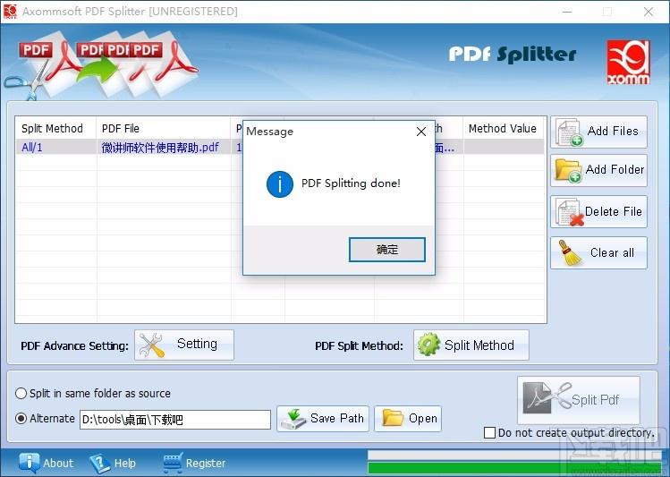 Axommsoft PDF Splitter下载,pdf分割软件,pdf分割