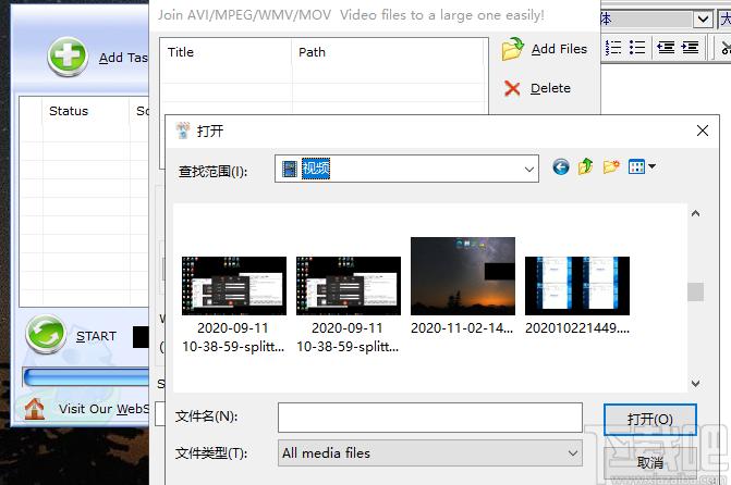 Alon Video Joiner下载,视频合并软件,视频处理
