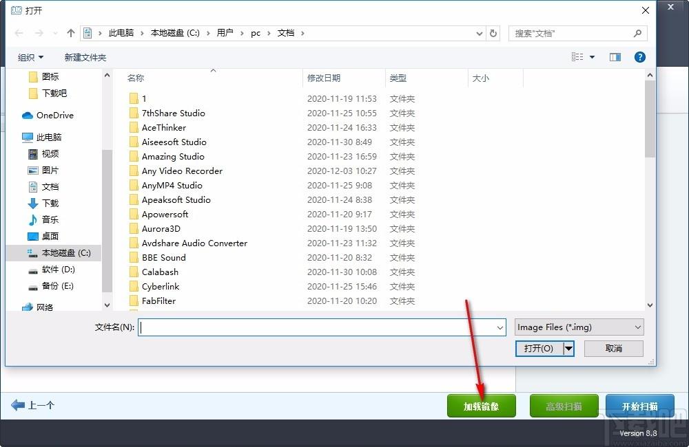 Rcysoft GoPro Video Recovery下载,GOpro数据恢复工具