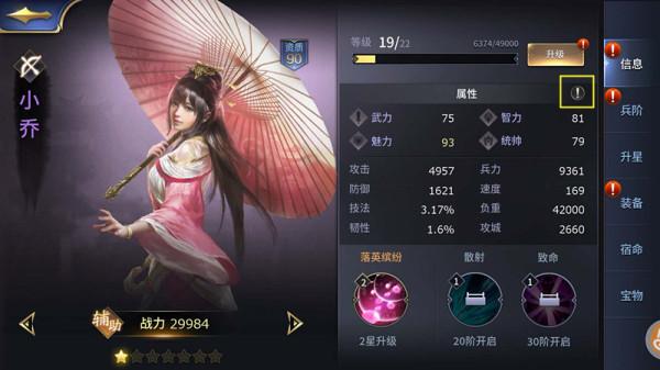 三十六计手游官方版下载,国战手游,对战手游,三十六计