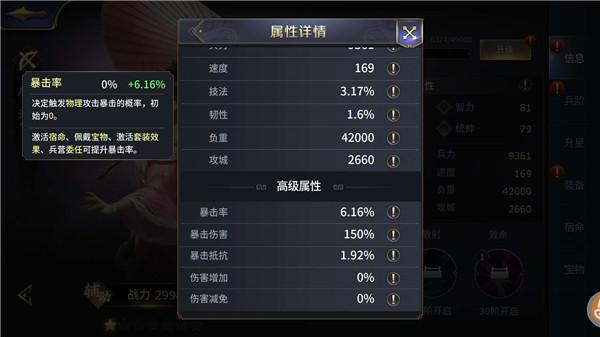 三十六计手游官方版下载,国战手游,对战手游,三十六计