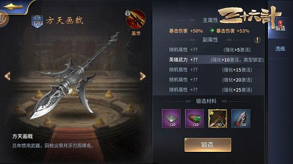 三十六计手游官方版下载,国战手游,对战手游,三十六计