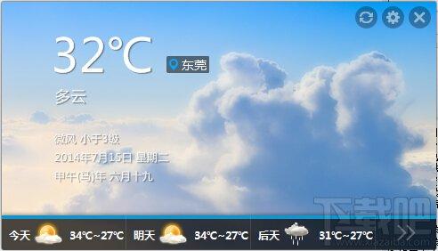 365天气,365天气预报,365天气插件,天气预报软件