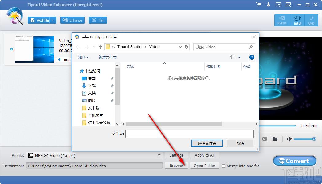 Tipard Video Enhancer下载,视频增强编辑器,视频处理