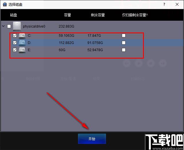 赤兔TKL监控恢复下载,视频恢复,数据恢复