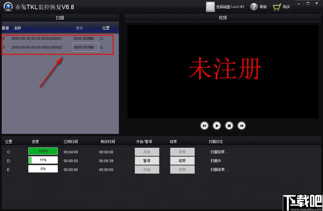 赤兔TKL监控恢复下载,视频恢复,数据恢复