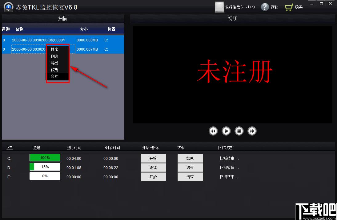 赤兔TKL监控恢复下载,视频恢复,数据恢复