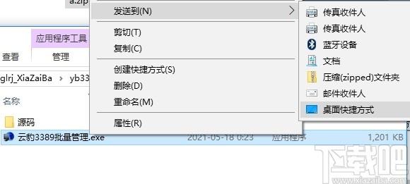 云豹3389批量管理工具下载,云豹3389批量管理工具,远程监控,远程控制