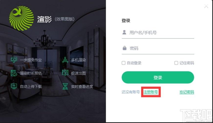 渲影影视动画版下载,渲影影视,视频处理,渲染软件