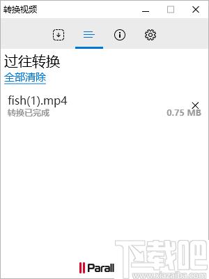 ParallelsToolbox下载,工具箱,工具集合,媒体工具,系统工具