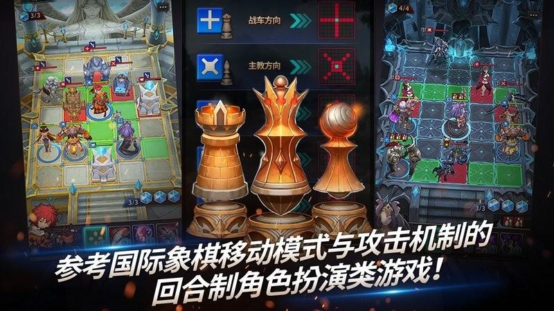 时光链战手游下载,时光链战,回合制手游,冒险手游