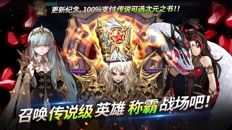 时光链战手游下载,时光链战,回合制手游,冒险手游