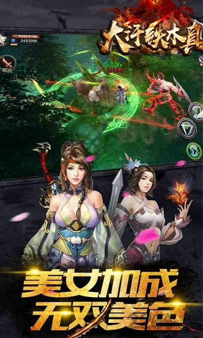 大汉铁木真满v变态版下载,大汉铁木真,国战手游,热血手游