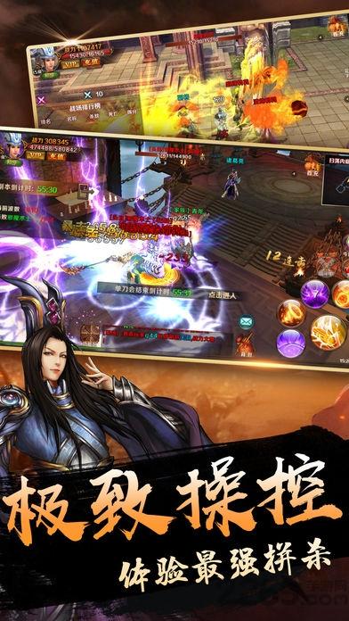 帝王印记手游官方版(暂未上线),帝王印记,三国手游,策略手游