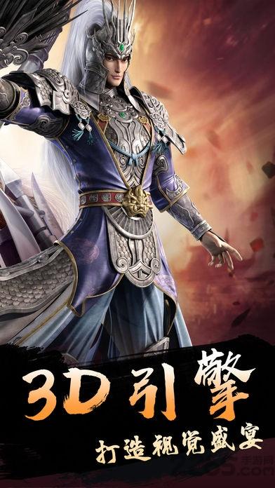 帝王印记手游官方版(暂未上线),帝王印记,三国手游,策略手游