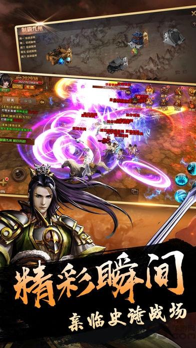 帝王印记手游官方版(暂未上线),帝王印记,三国手游,策略手游