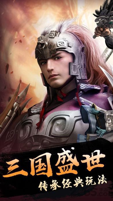帝王印记手游官方版(暂未上线),帝王印记,三国手游,策略手游