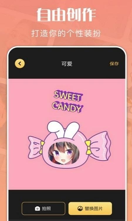 喂桌面贴纸app下载,桌面app,美化app,喂桌面贴纸