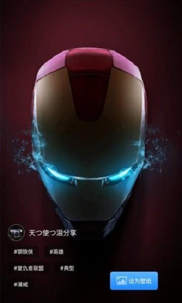 超3d壁纸手机版下载,超3d壁纸,壁纸app,主题app