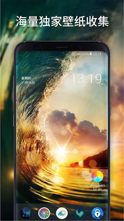 幻彩壁纸app下载,幻彩壁纸,壁纸app,图片app