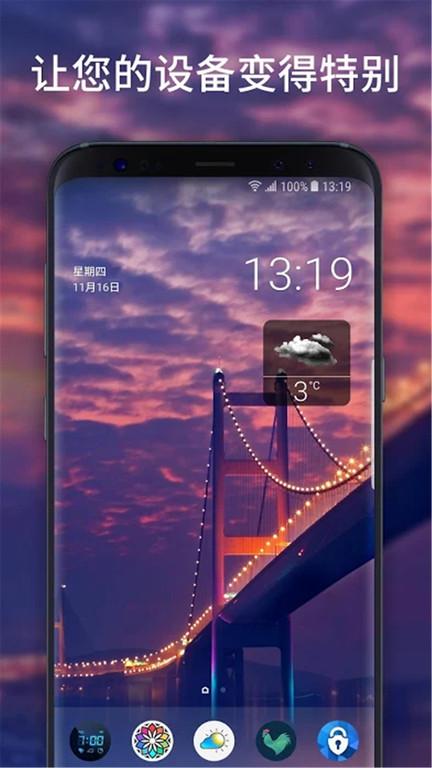 幻彩壁纸app下载,幻彩壁纸,壁纸app,图片app