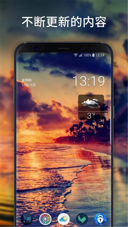 幻彩壁纸app下载,幻彩壁纸,壁纸app,图片app