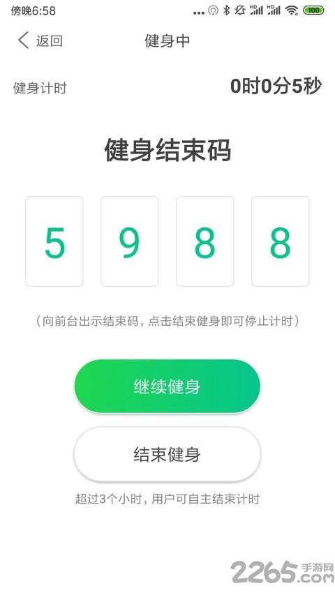跑两步app下载,跑两步,运动app,健身app