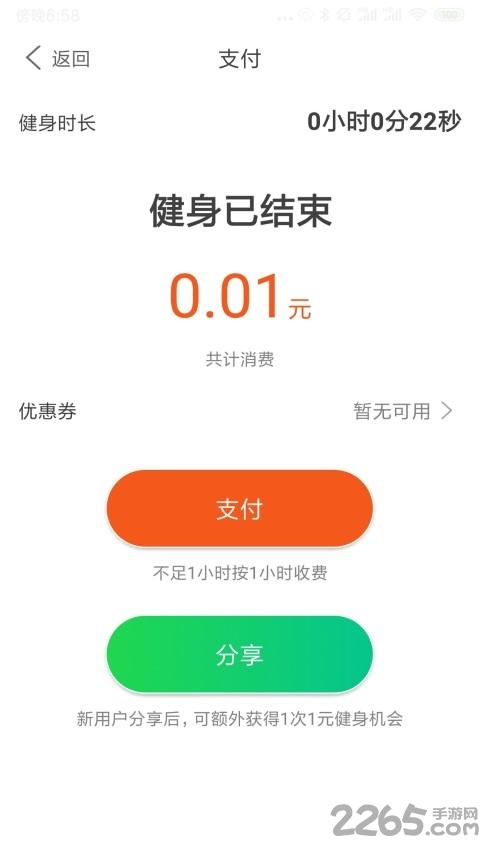 跑两步app下载,跑两步,运动app,健身app