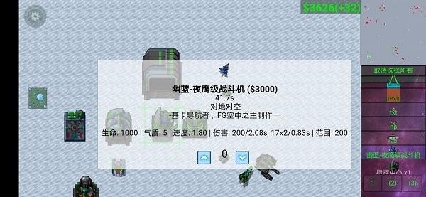 铁锈战争超级模组手机版下载,铁锈战争,战争游戏