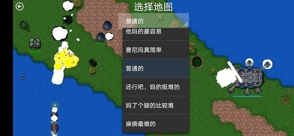 铁锈战争超级模组手机版下载,铁锈战争,战争游戏