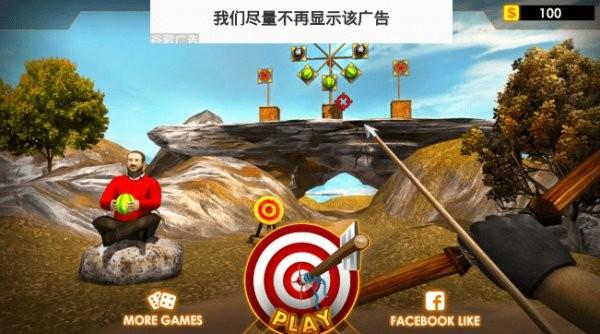 西瓜射箭射击游戏下载,射击游戏,动作游戏,西瓜射箭射击