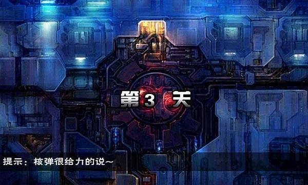 飓风行动2046内购破解版下载,飓风行动2046,闯关游戏,枪战游戏