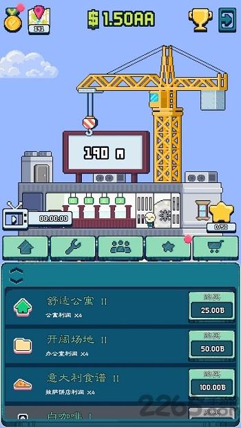 空闲的大亨手机版下载,空闲的大亨,建设游戏,模拟游戏