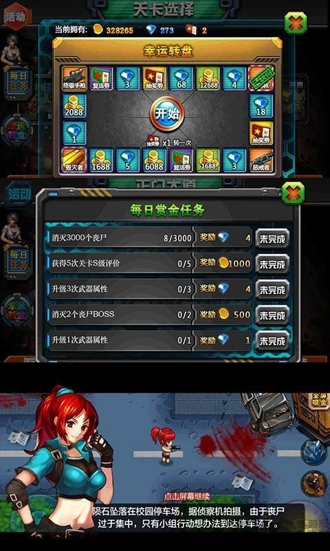 丧尸之乱手机游戏下载,丧尸之乱,动作游戏,冒险游戏