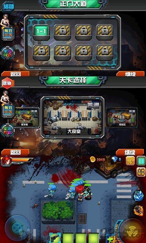 丧尸之乱手机游戏下载,丧尸之乱,动作游戏,冒险游戏