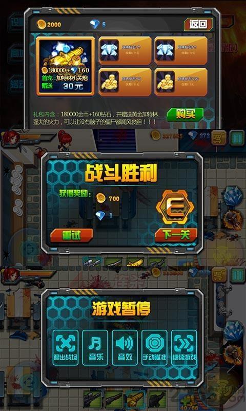 丧尸之乱手机游戏下载,丧尸之乱,动作游戏,冒险游戏