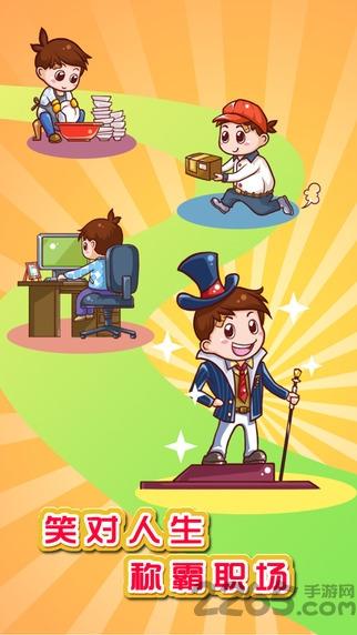 魔都浮生记最新版游戏下载,魔都浮生记,模拟游戏,商业游戏