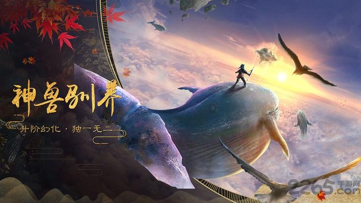 北鱼阴阳诀手游下载,阴阳诀,神话手游,北鱼游戏