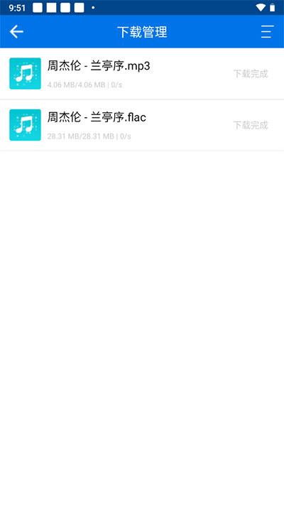 听下音乐app官方版下载,听下,音乐app,听歌app