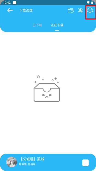 听下音乐app官方版下载,听下,音乐app,听歌app
